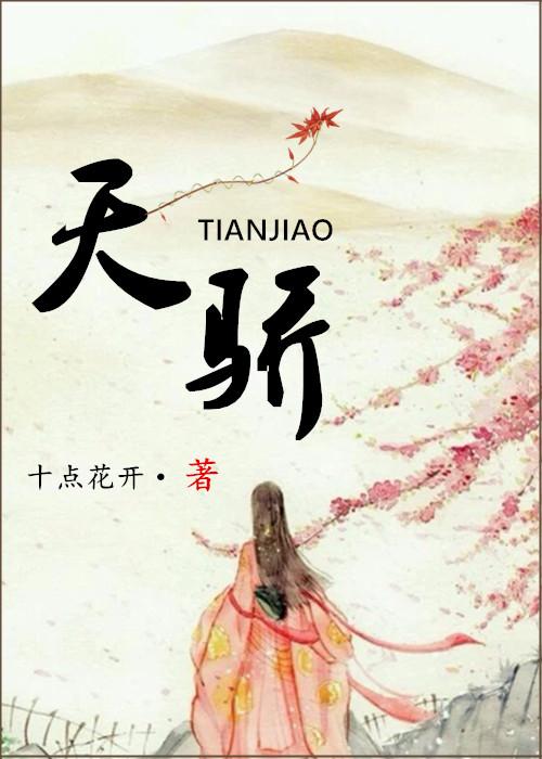 旅客都是S级丧尸