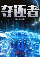 至尊觉醒百度百科