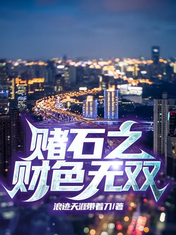 于他怀中轻颤同款