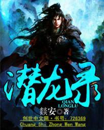 第一豪婿许苏晴