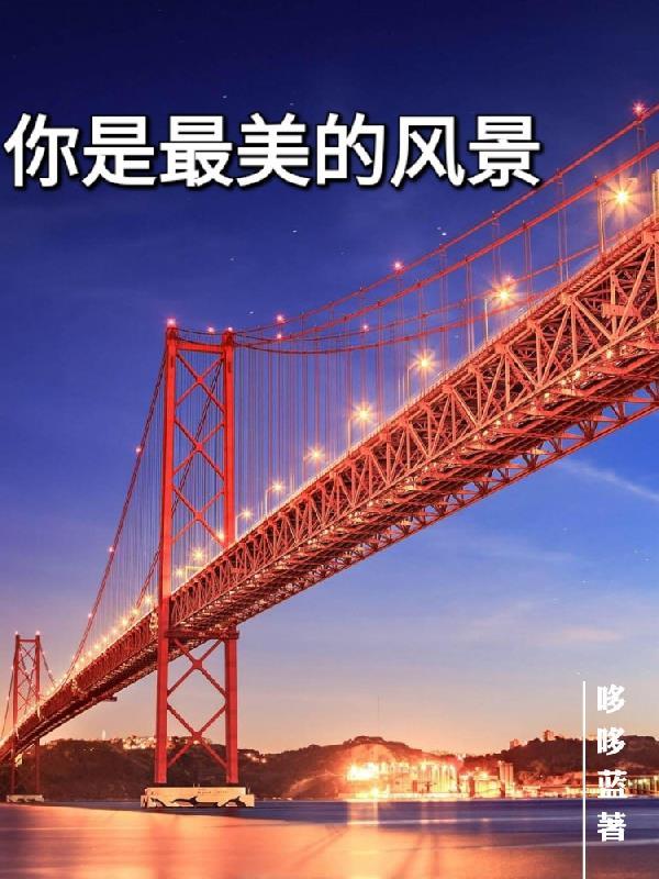 海贼世界的一刀超人好看吗