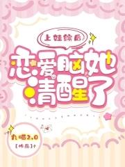 美女领导的隐秘