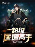 足球场上的英文术语