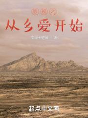 啃老一族是成语吗