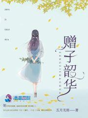 重生八零团宠小褔宝