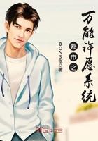 一胎两宝傅少强度宠