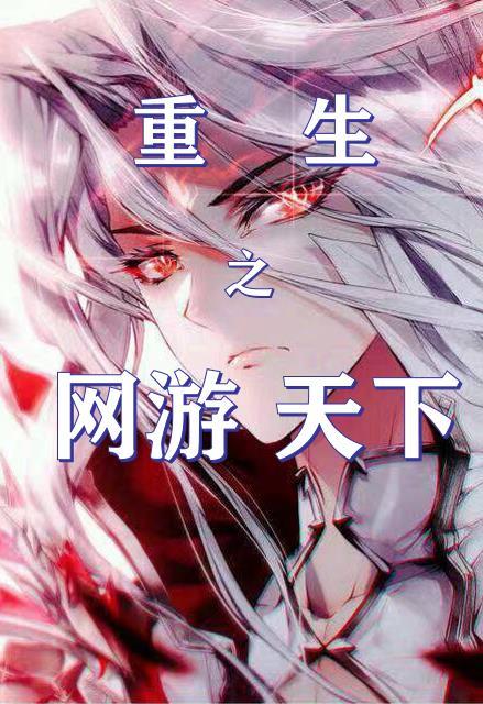 四合院我的媳妇酷似刘天仙_