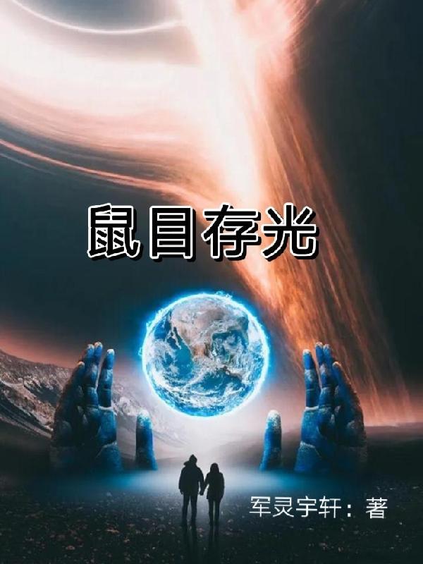 公主请自重玄月