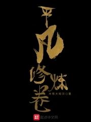 我娇养了反派镇北王