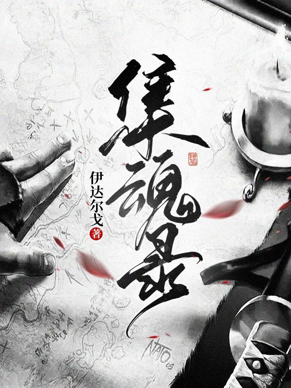 女皇陛下在娱乐圈封神是哪一集