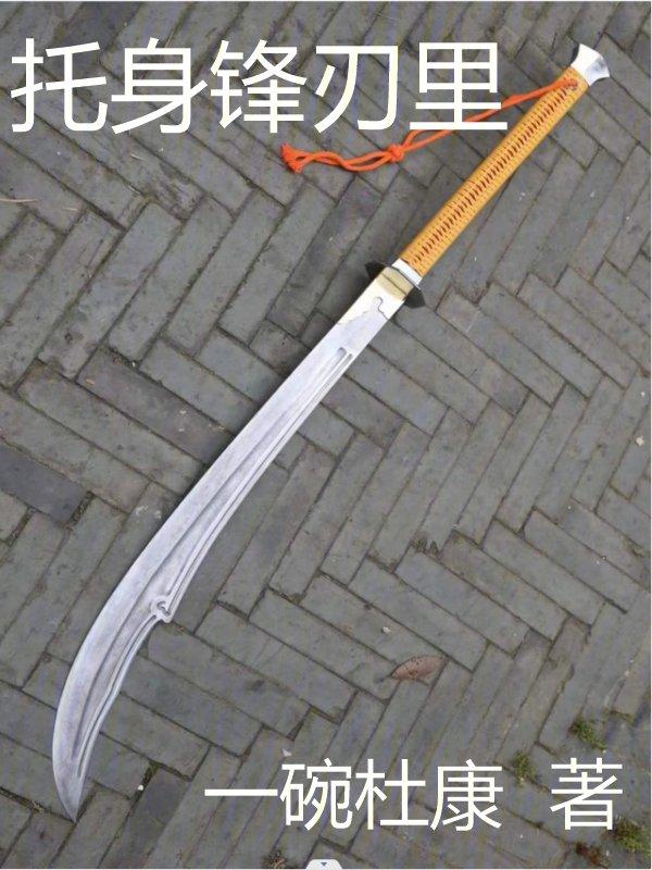 战宠时代高考前被开除学籍江寒