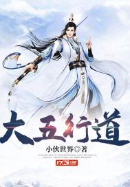 捡到了一个娇小姐免费阅读