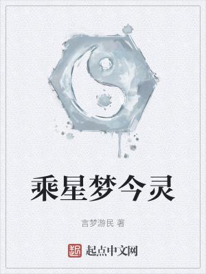 下山去祸害你师姐吧小殇殇