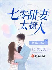 全家穿越年代文