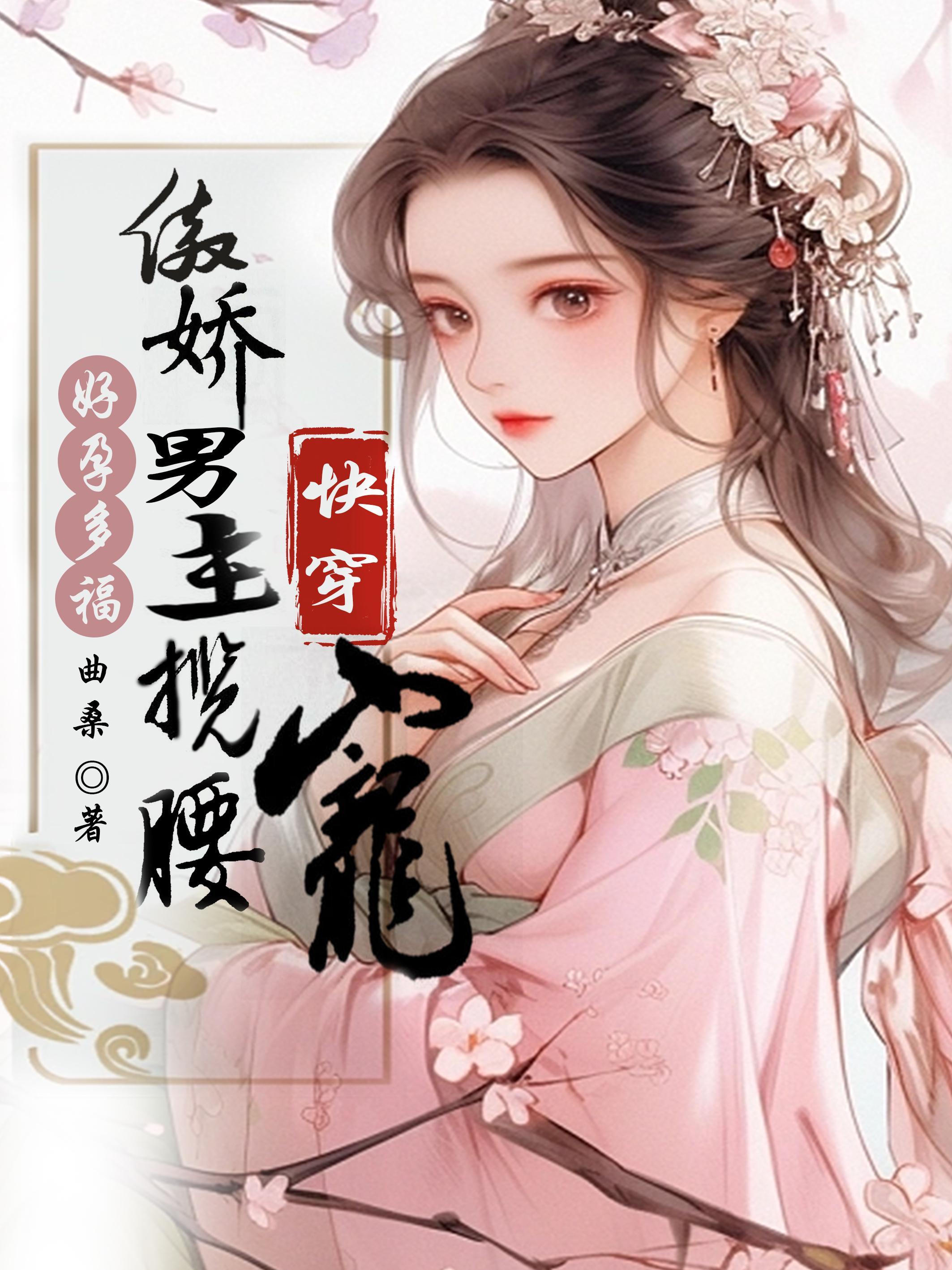 未知的命运好玩吗