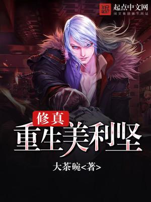 残暴王爷虐妃穿越