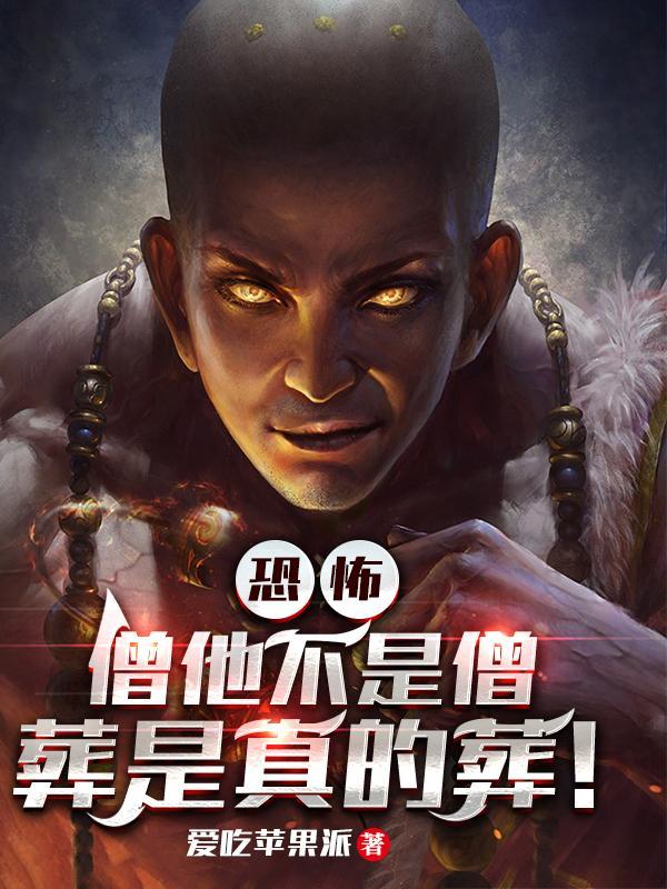 明争暗斗猜一生肖