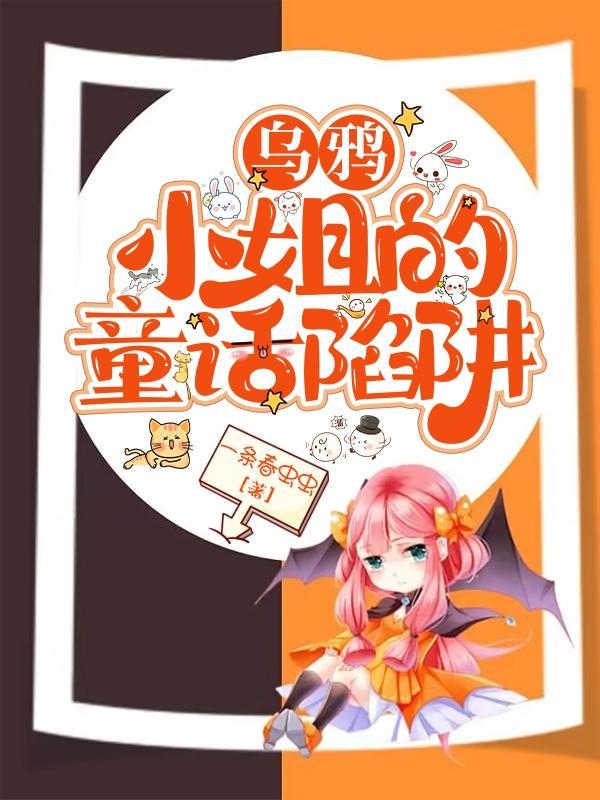 开局就是不死不灭漫威