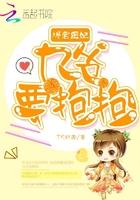 娇宠太子妃颜妧txt