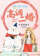 摩托车狂飙299惨不忍睹