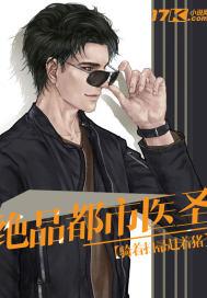 重生之鉴宝大师捡漏电视剧免费观看