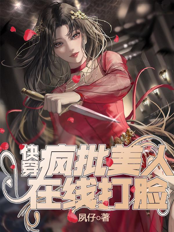 问道天书秘籍怎么来的