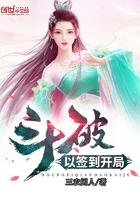 狂战兵王在线阅读