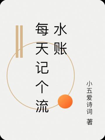 军婚之绑来的新娘顾学武和乔心婉