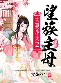 豪门闪婚全文免费阅读