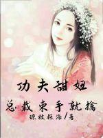 雪中悍刀行徐凤年出窍