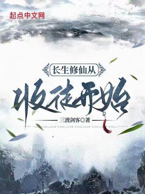 穿越之田园生活by