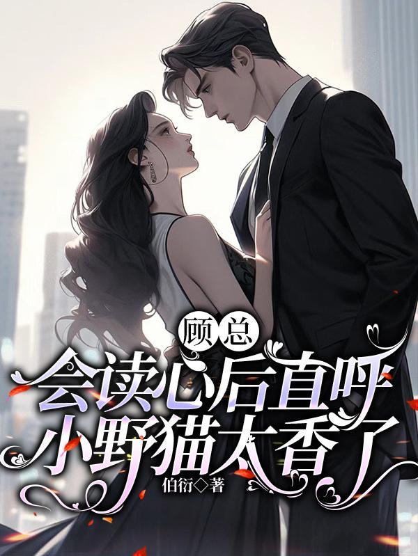 楚倾萧珏全文免费