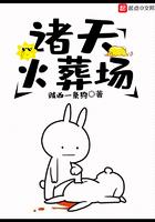 穿成了女主的女儿