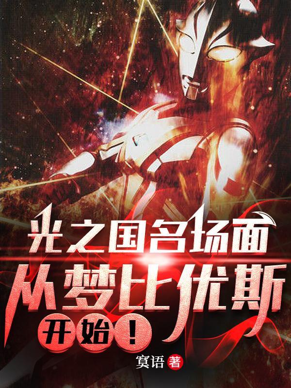 我家祖上的名人