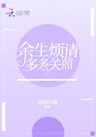 原神 苏醒的恶龙