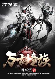 女将军和女帝的日常生活