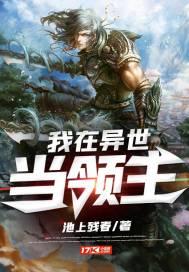 极品兵皇第2季免费观看高清版