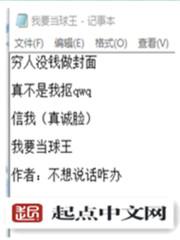 斗破之我能将万物无限升级