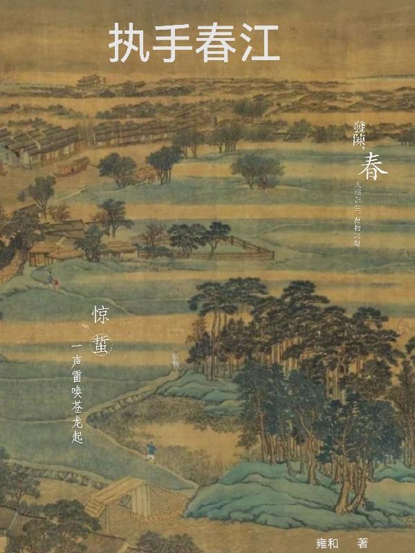 权宠之仵作医妃