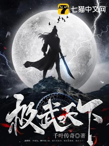 帝国第一宠婚全文免费阅读