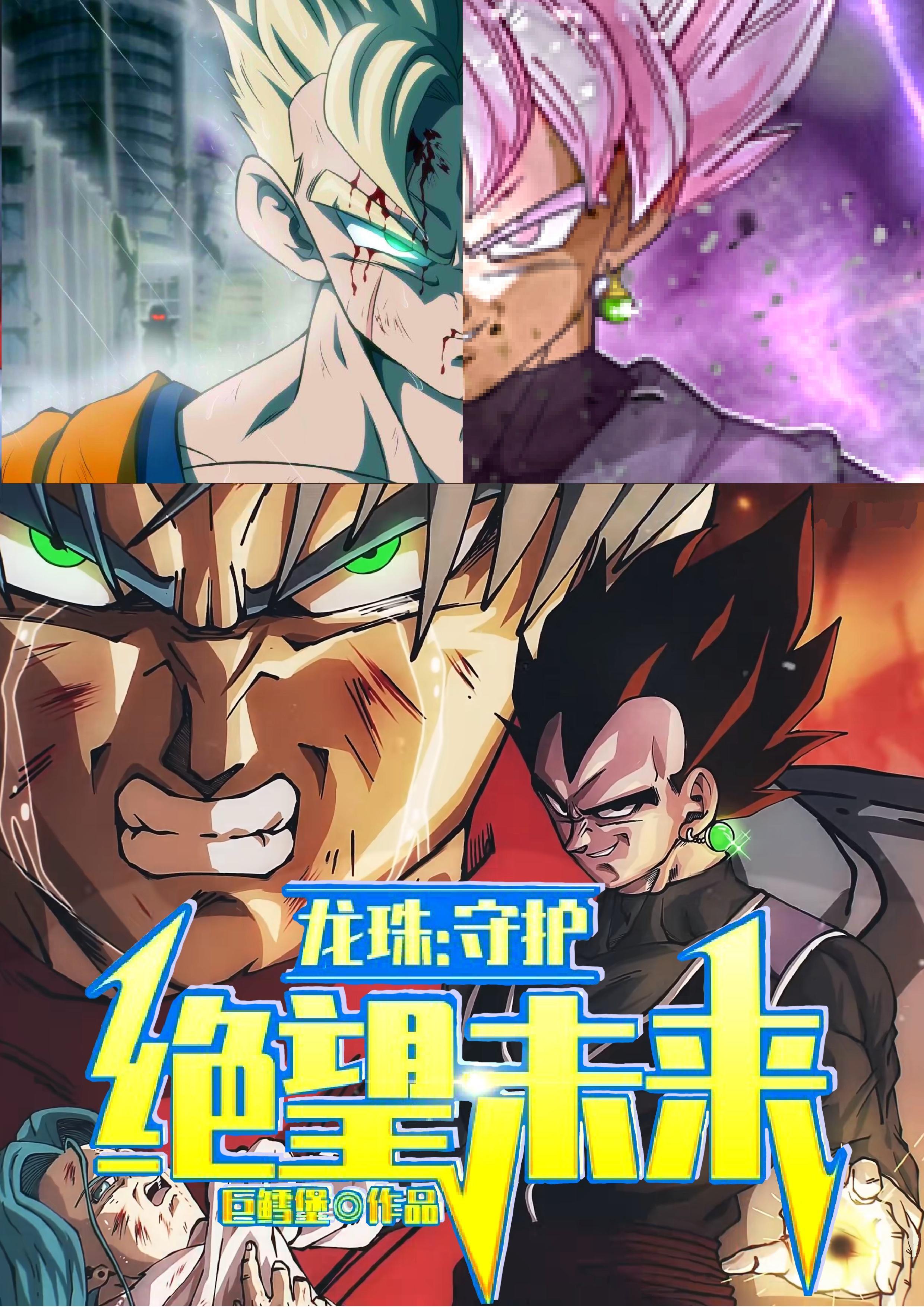 我在游戏世界当现充未删章节