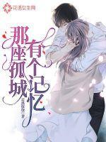 火影忍者我是宇智波