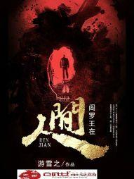 快穿小撩精反派大佬动个心