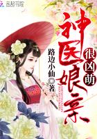 可以看到凶手的我破案贼六