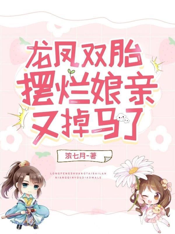 重生变成狼人的