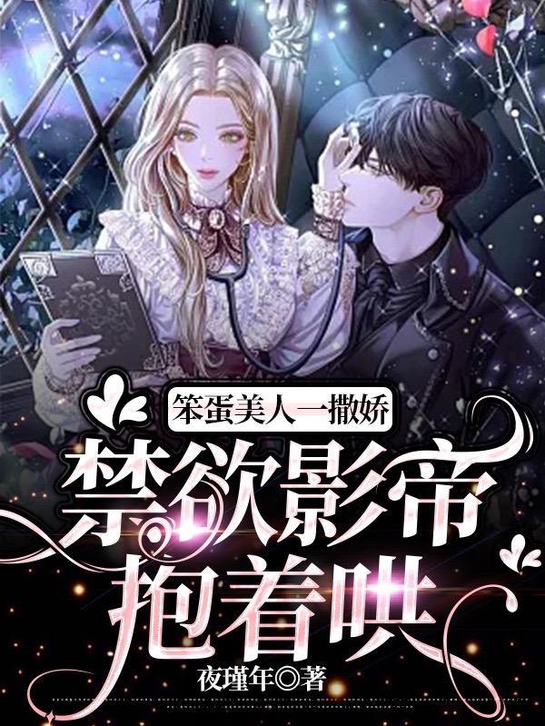 斗罗开局盘点十大神王