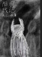 你是我的情深似海免费阅读