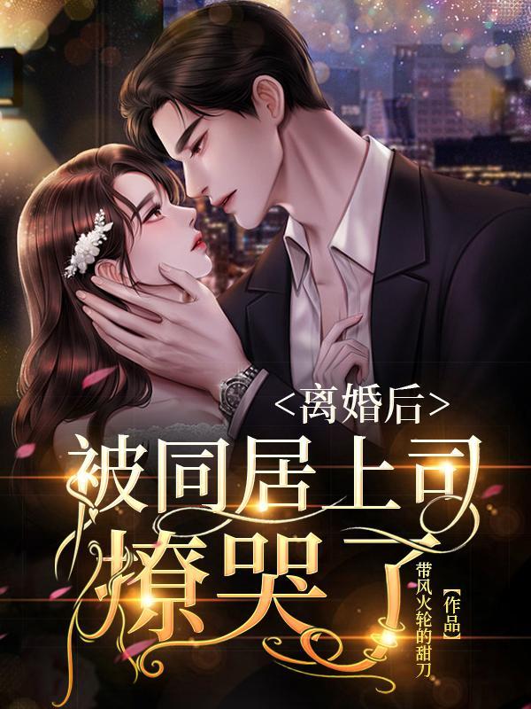 豪婿韩三千免费全文阅读1366