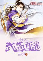 我家祖坟有你一个坑