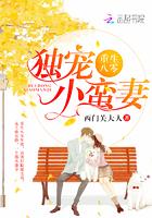 万界之领主时代免费阅读